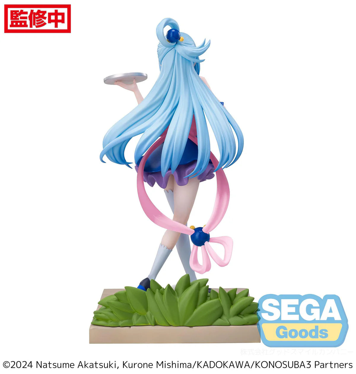 Konosuba: God's Blessing on This Wonderful World! - Aqua Maid Luminasta - Sega Prize