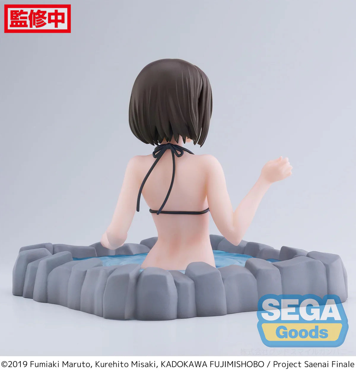 Saekano: How to Raise A Boring Girlfriend - Megumi Kato Thermae Utopia Luminasta - Sega Prize