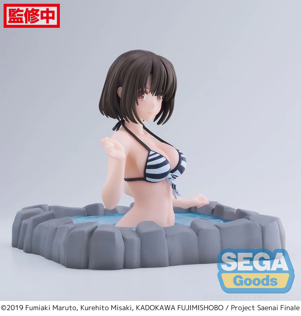 Saekano: How to Raise A Boring Girlfriend - Megumi Kato Thermae Utopia Luminasta - Sega Prize