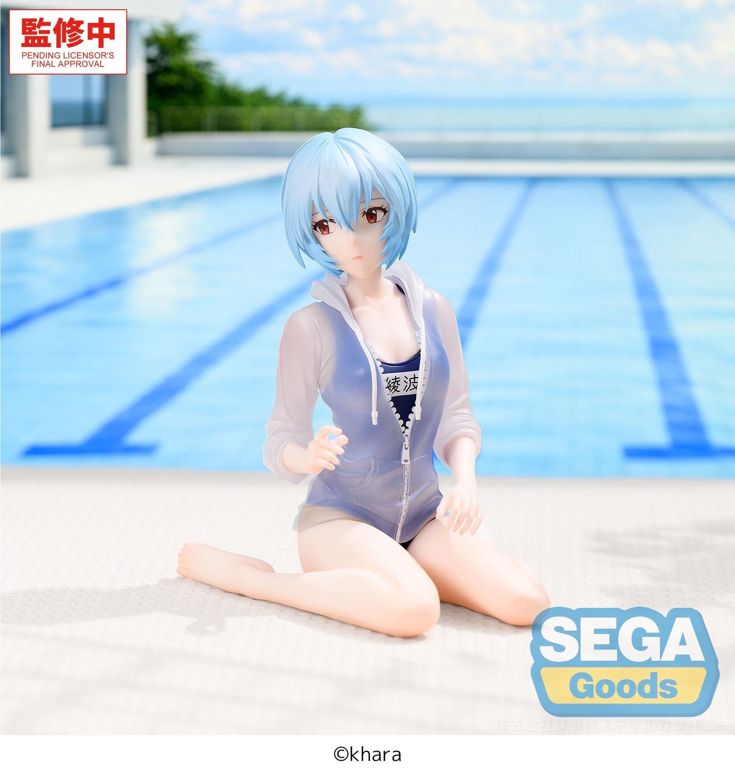 Evangelion Series - Ayanami School Swimsuit Ver. Yumemirize - SEGA Prize