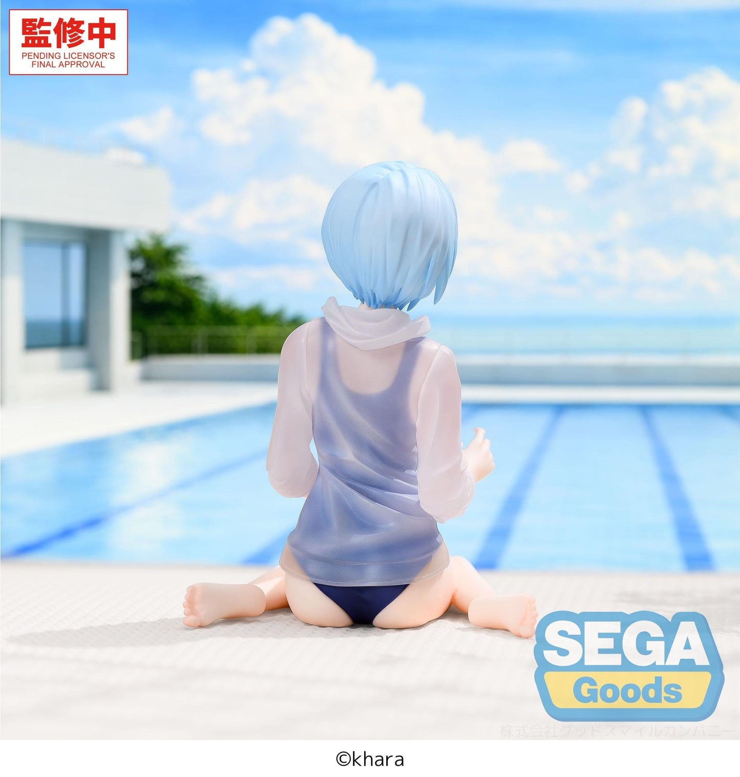 Evangelion Series - Ayanami School Swimsuit Ver. Yumemirize - SEGA Prize