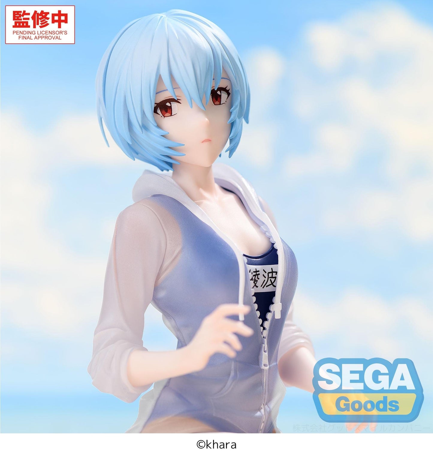 Evangelion Series - Ayanami School Swimsuit Ver. Yumemirize - SEGA Prize