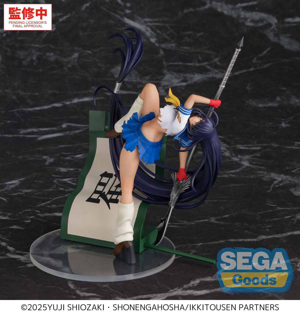 Ikki Tousen - Unchou Kan'u XStellar - SEGA Prize