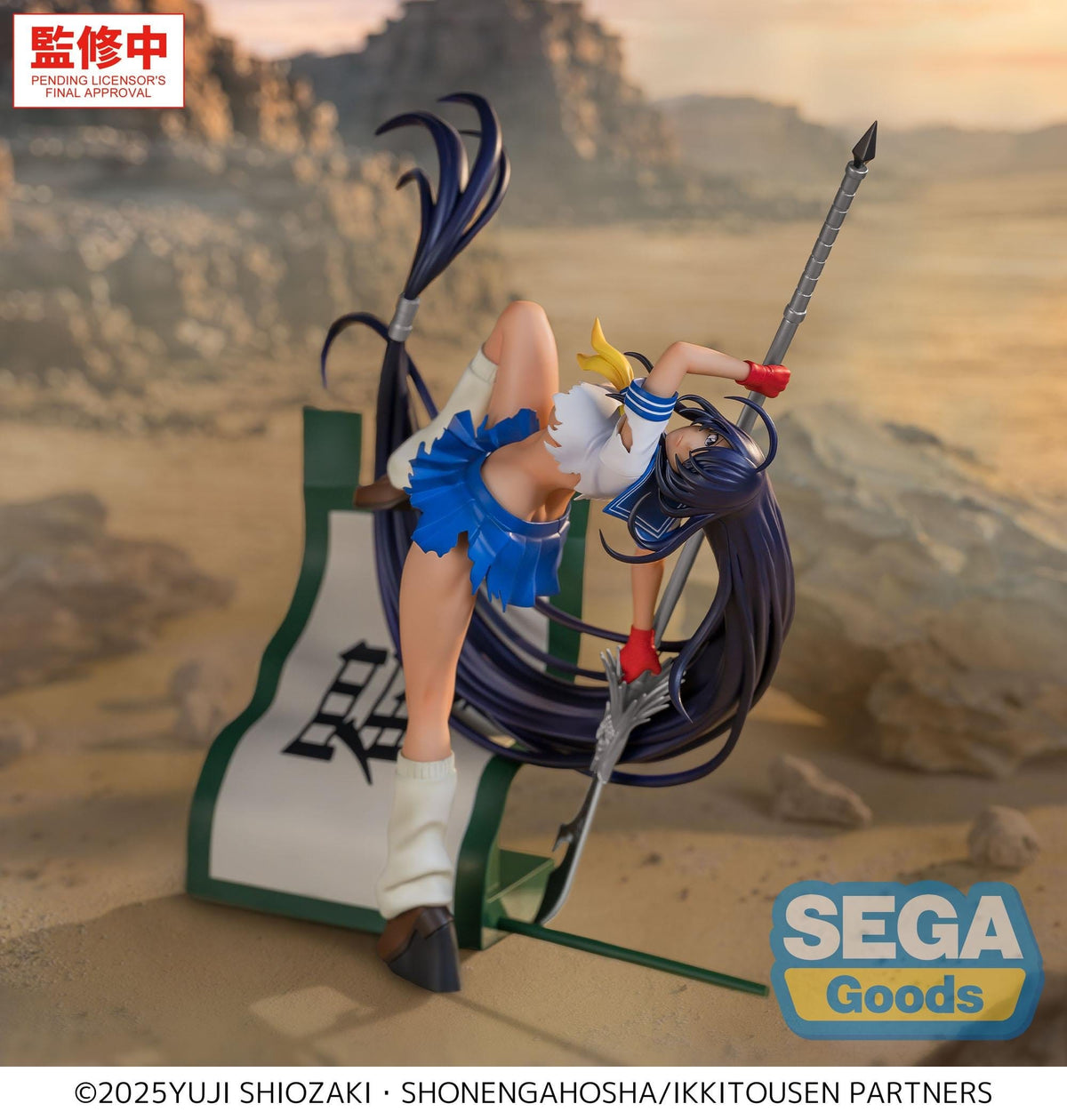 Ikki Tousen - Unchou Kan'u XStellar - SEGA Prize