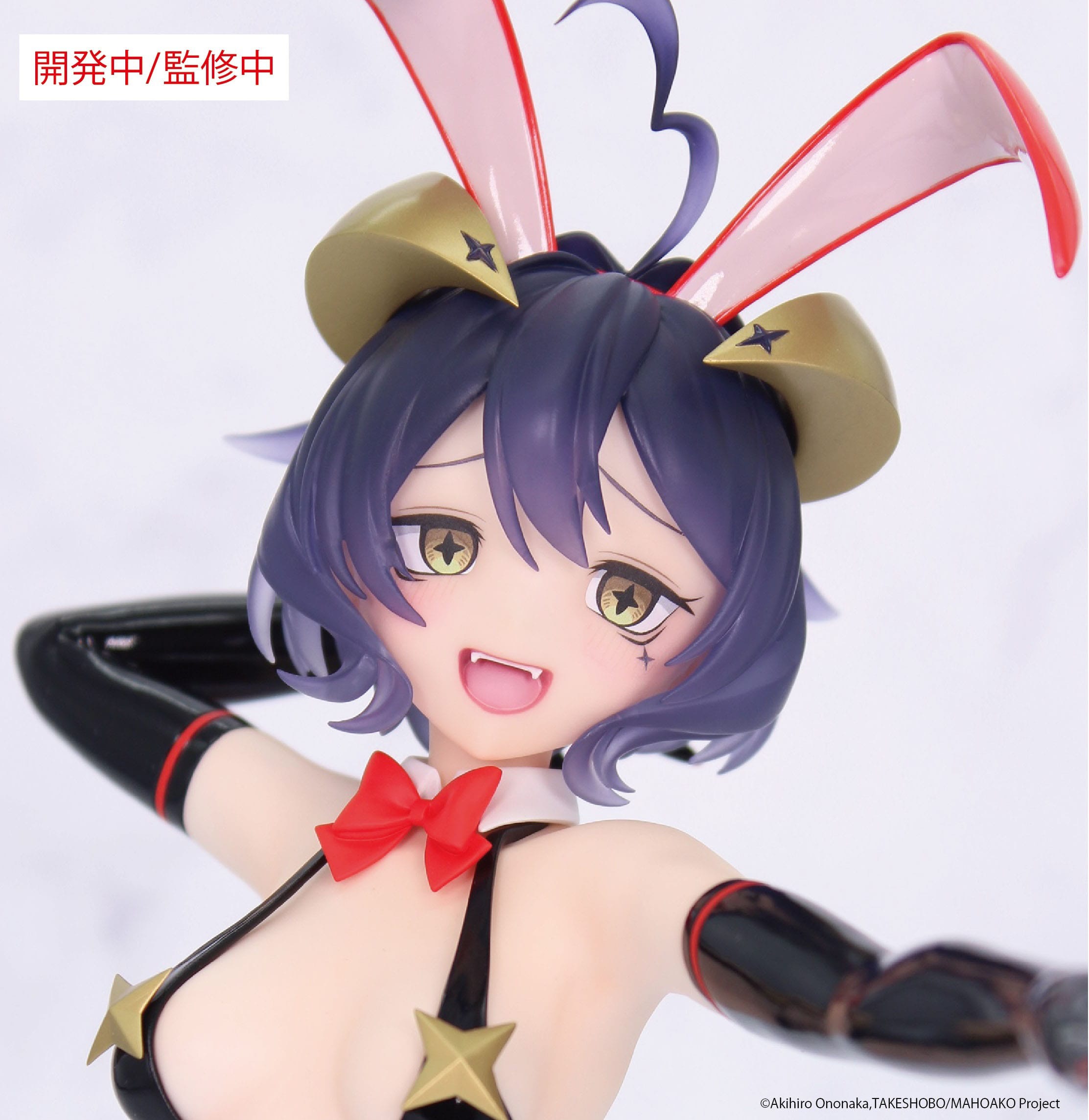 Gushing over Magical Girls - Magia Baiser Evil Bunny Ver. Carat Figure - System Service Prize
