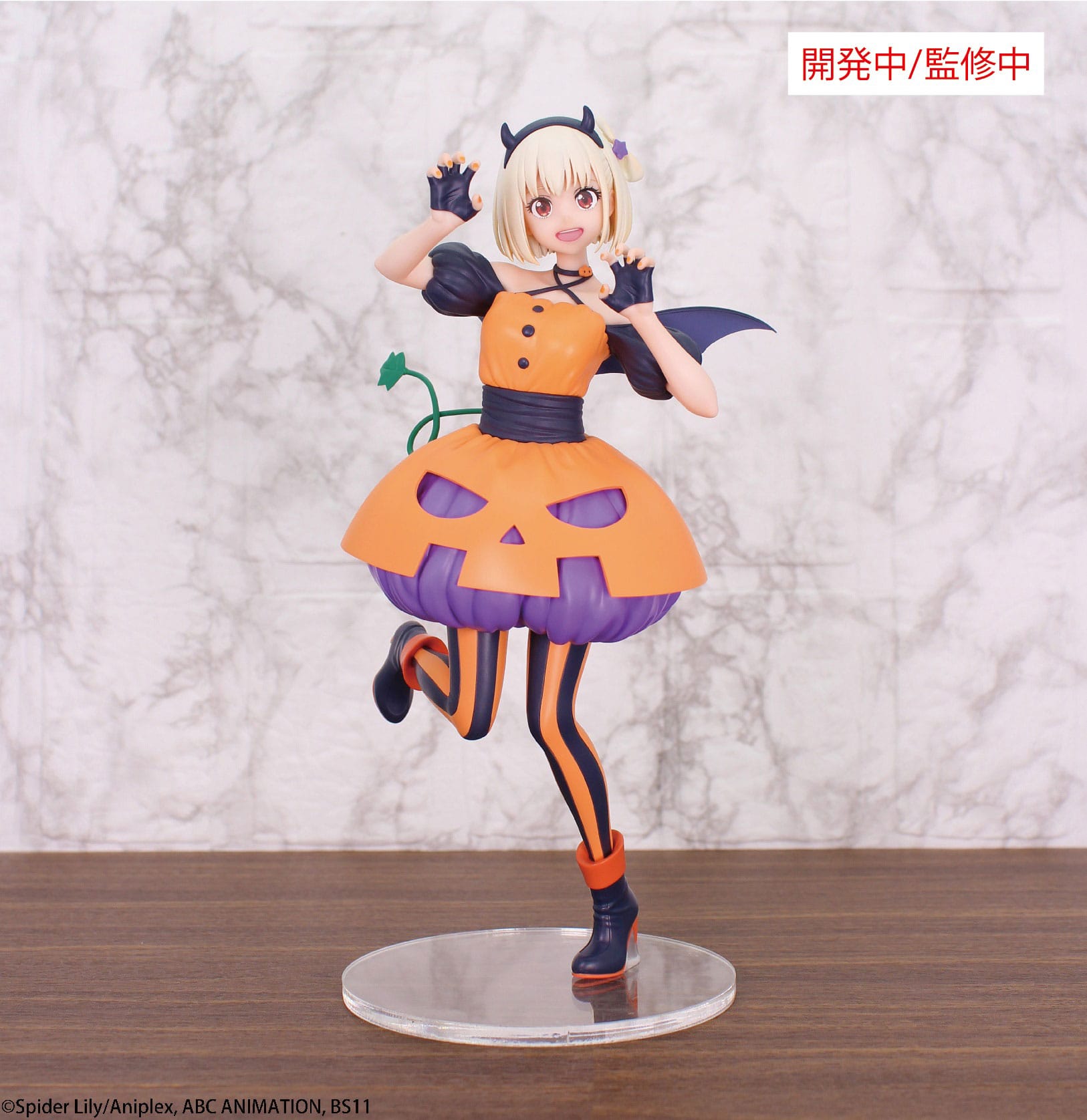 Lycoris Recoil - Nishikigi Chisato Halloween Ver. Brilliant Figure - System Service Prize