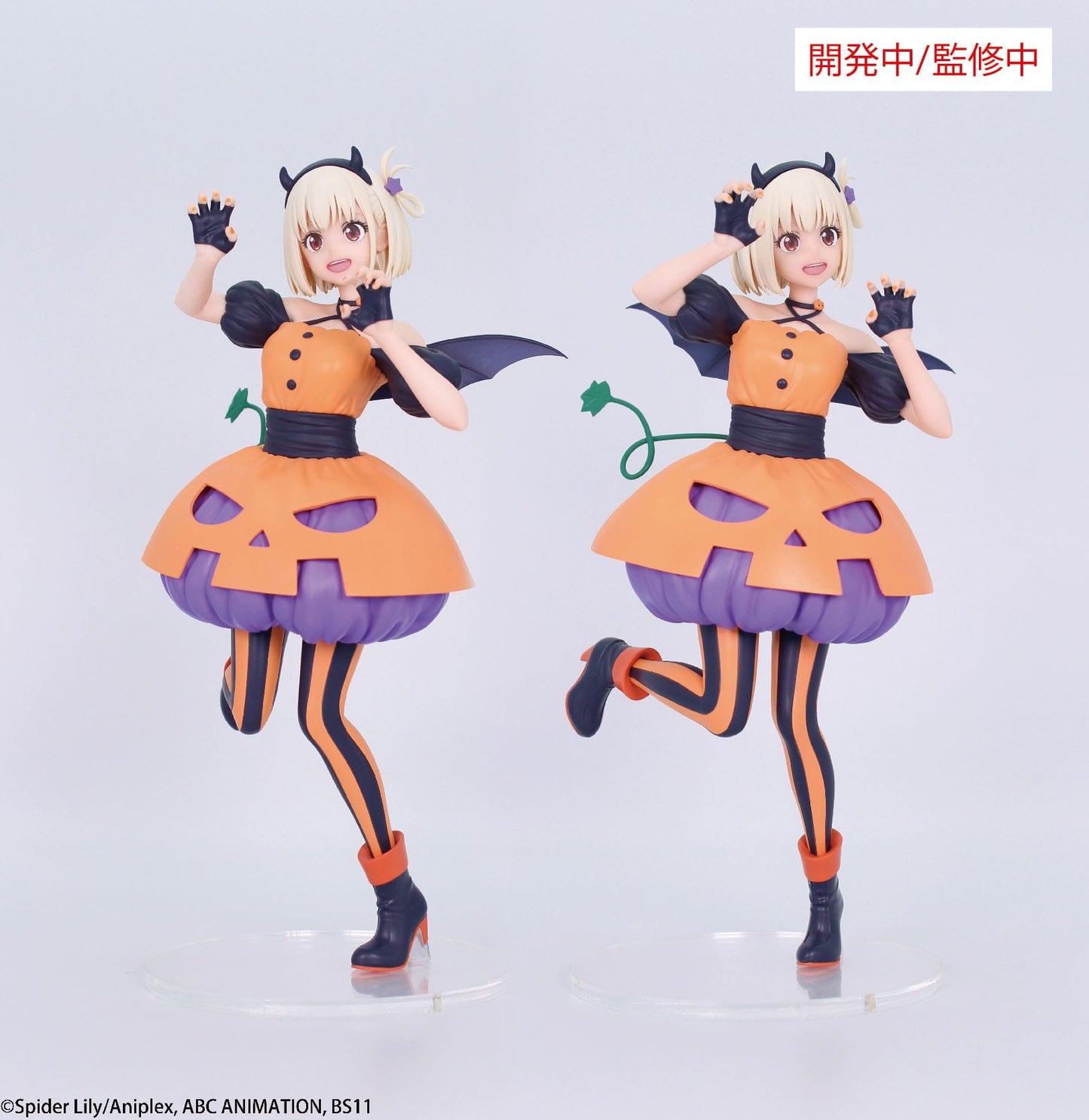 Lycoris Recoil - Nishikigi Chisato Halloween Ver. Brilliant Figure - System Service Prize