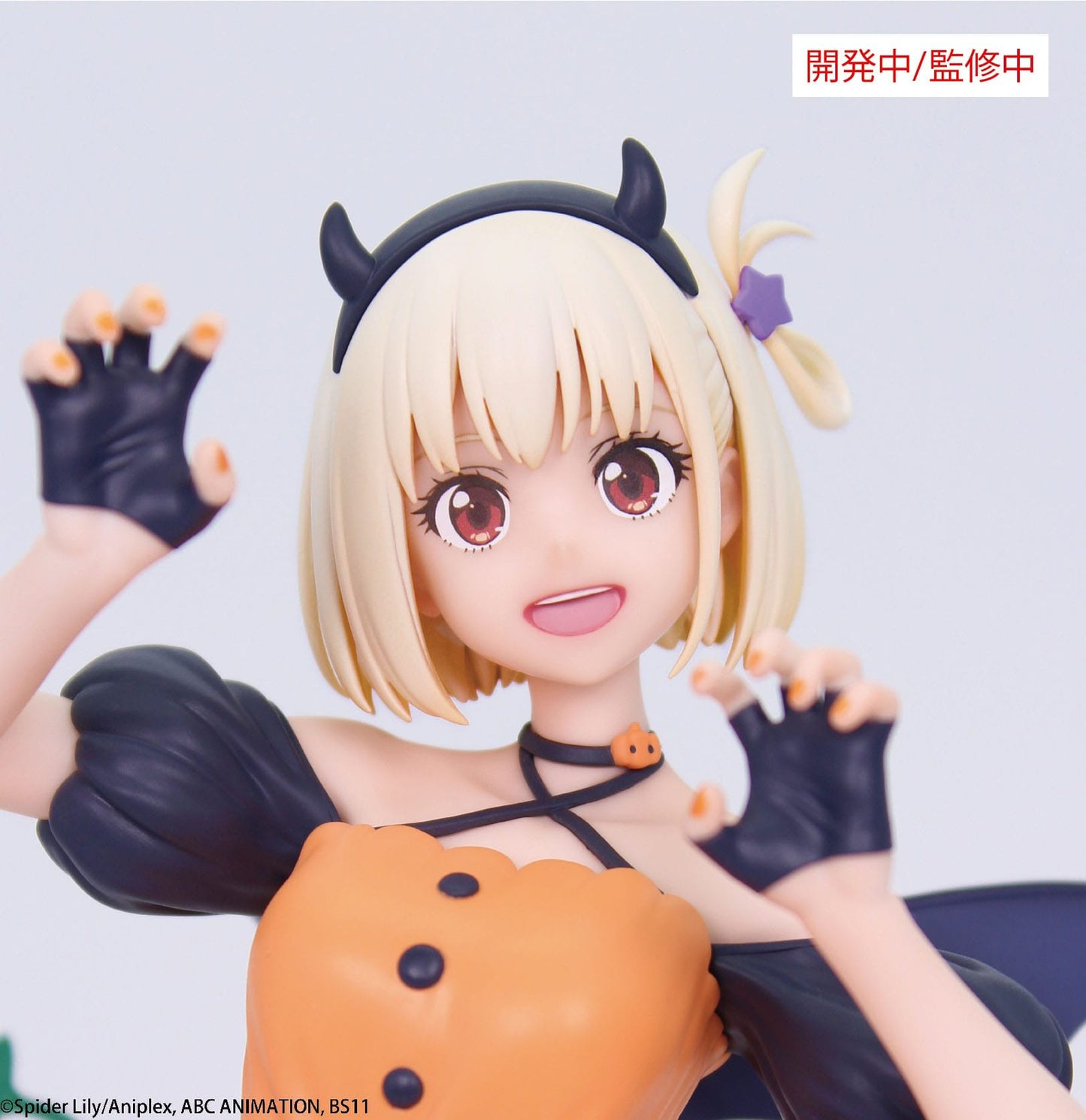 Lycoris Recoil - Nishikigi Chisato Halloween Ver. Brilliant Figure - System Service Prize