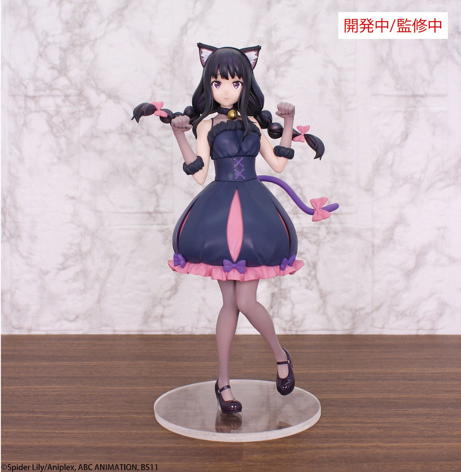 Lycoris Recoil - Inoue Takina Halloween Ver. Brilliant Figure - System Service Prize