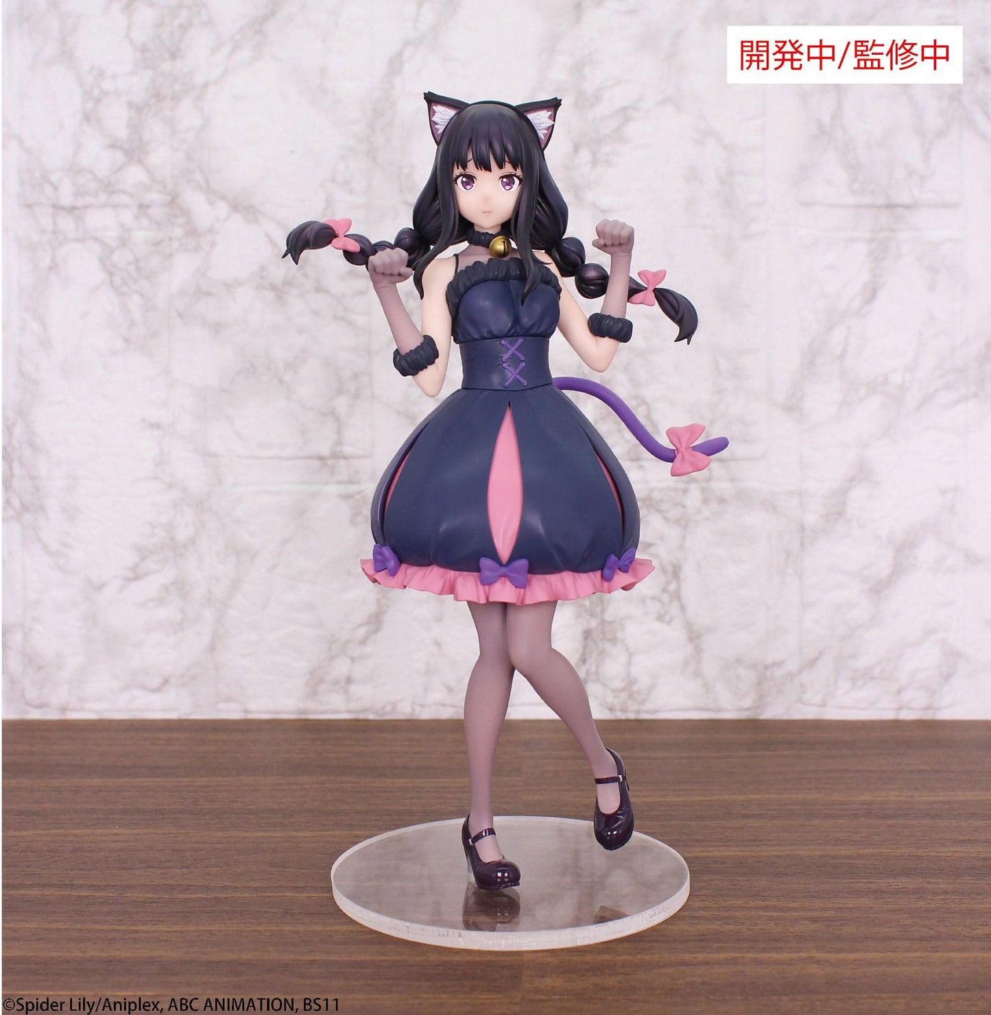 Lycoris Recoil - Inoue Takina Halloween Ver. Brilliant Figure - System Service Prize