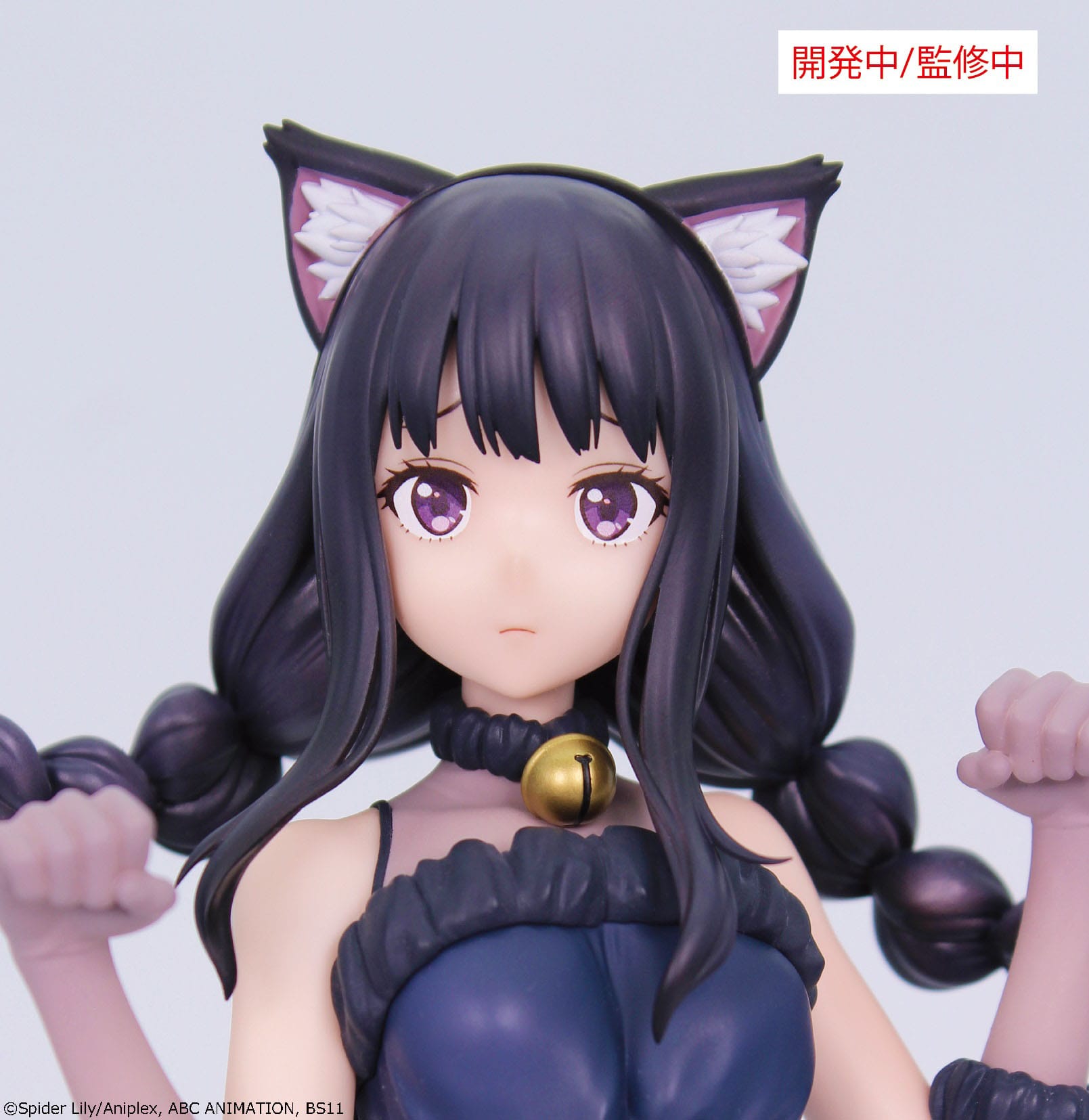 Lycoris Recoil - Inoue Takina Halloween Ver. Brilliant Figure - System Service Prize
