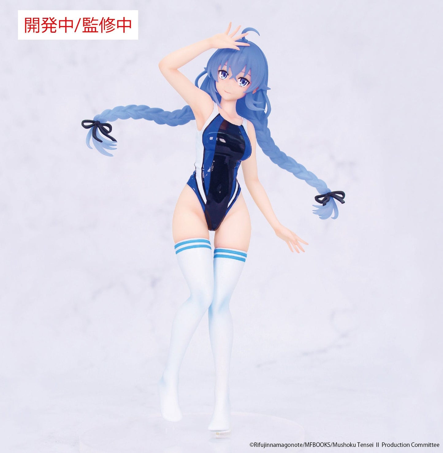Mushoku Tensei: Jobless Reincarnation - Roxy Migurdia Competition Swimwear Ver. - System Service Prize