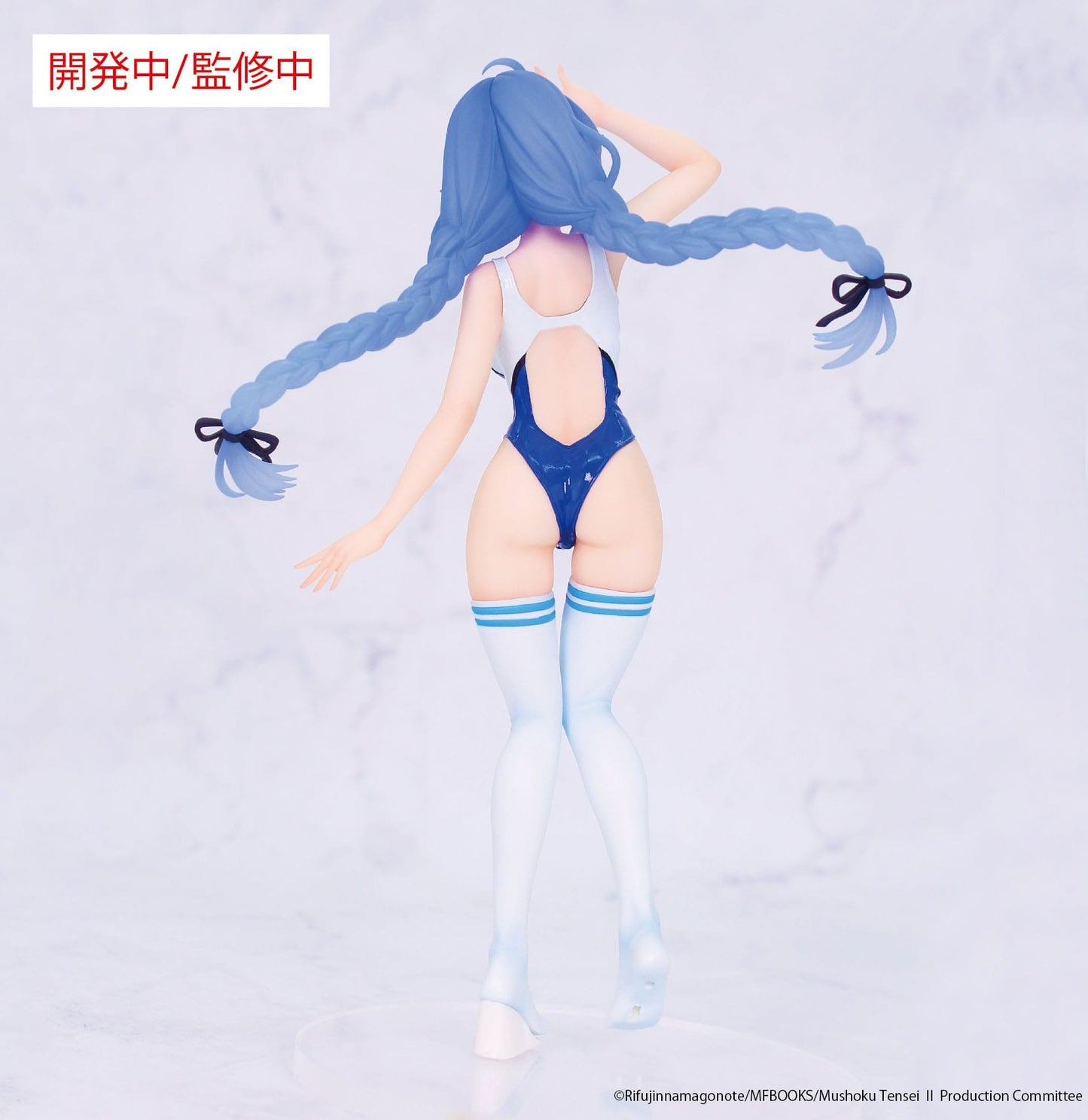 Mushoku Tensei: Jobless Reincarnation - Roxy Migurdia Competition Swimwear Ver. - System Service Prize