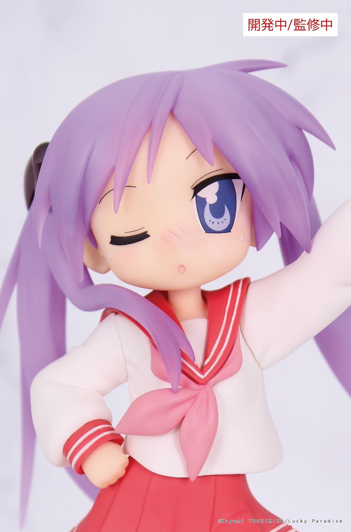 Lucky Star - Kagami Hiiragi Vivit - System Service Prize