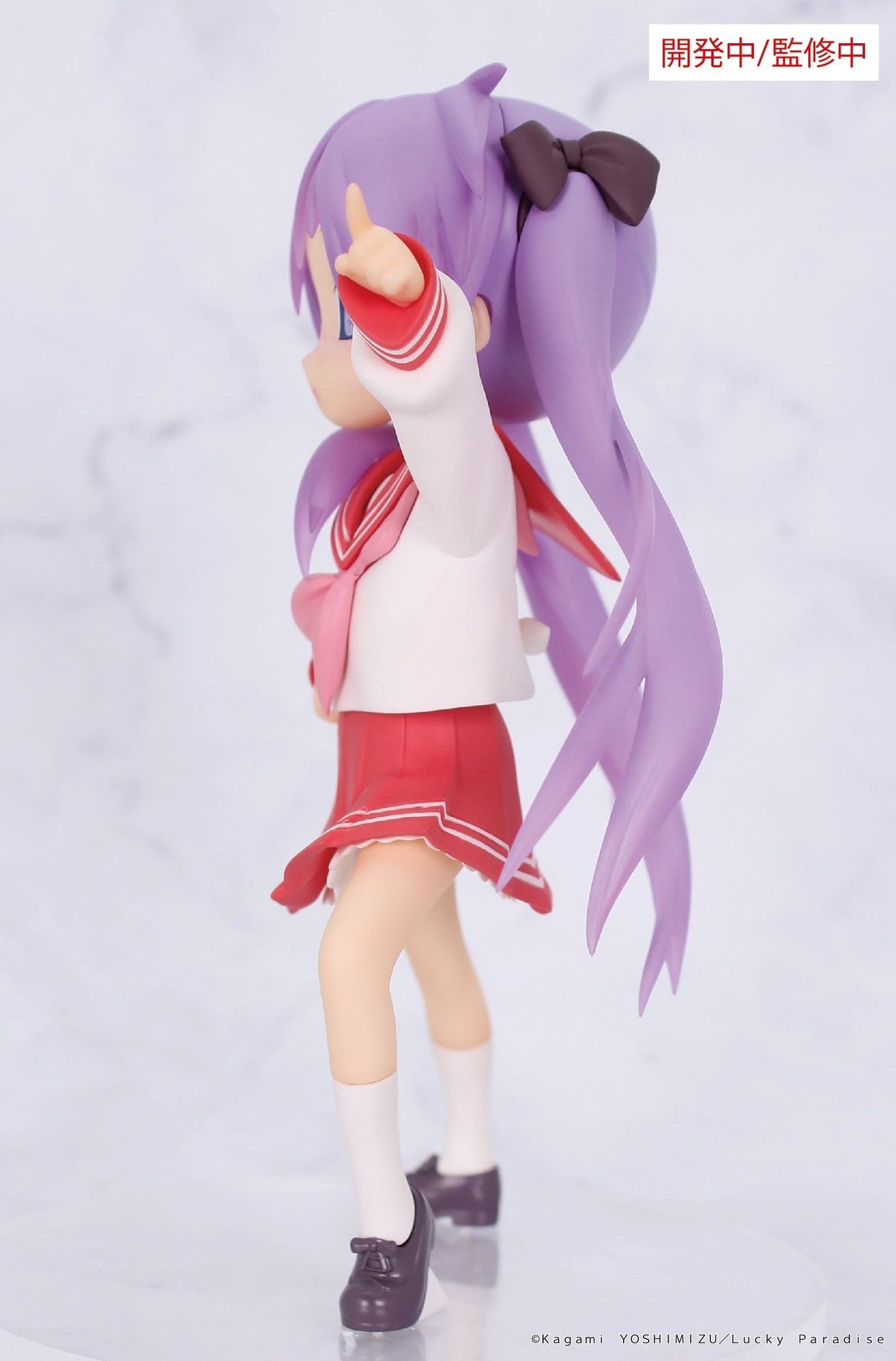 Lucky Star - Kagami Hiiragi Vivit - System Service Prize