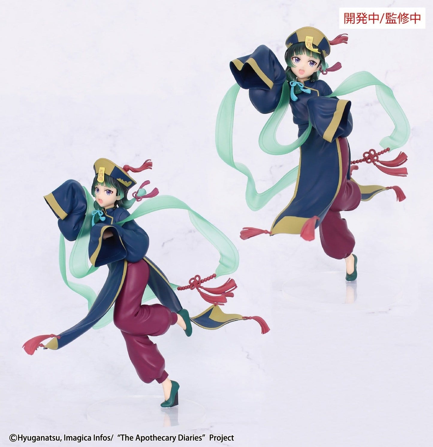 The Apothecary Diaries - Maomao Jiangshi BRILLIANT Seasonal - System Service Prize