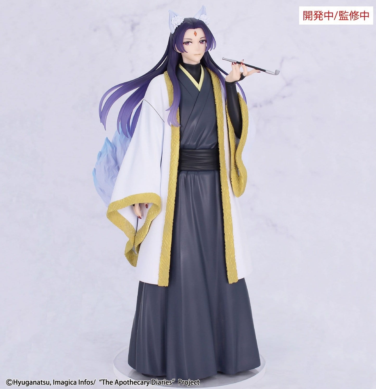 The Apothecary Diaries - Jinshi Nine-tailed fox BRILLIANT Seasonal - System Service Prize