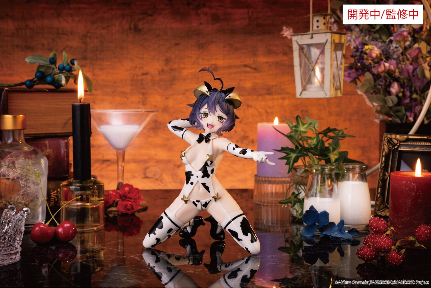 Gushing over Magical Girls - Magia Baiser Evil Cow Pattern Ver. Carat Figure - System Service Prize