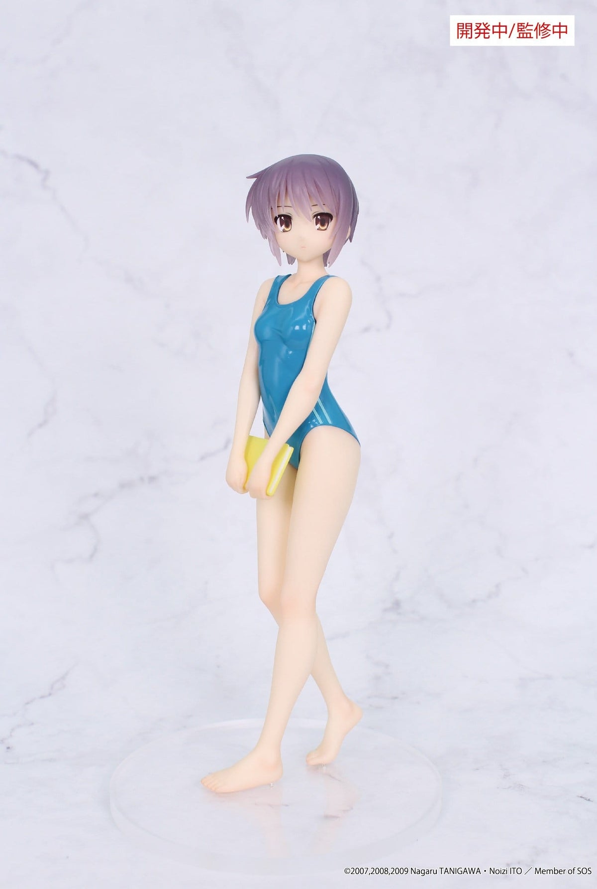 The Melancholy of Haruhi Suzumiya - Yuki Nagato Vivit - System Service Prize