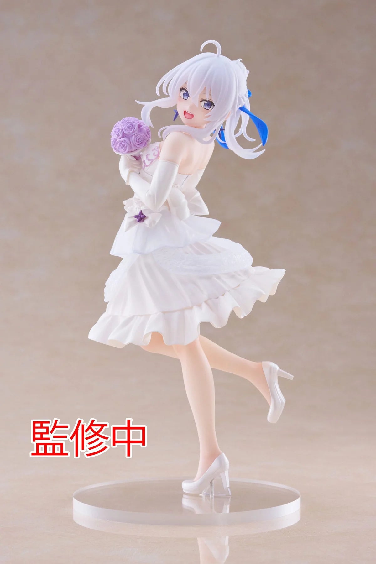 Wandering Witch: The Journey of Elaina - Elaina Coreful Dress ver. - Taito Prize