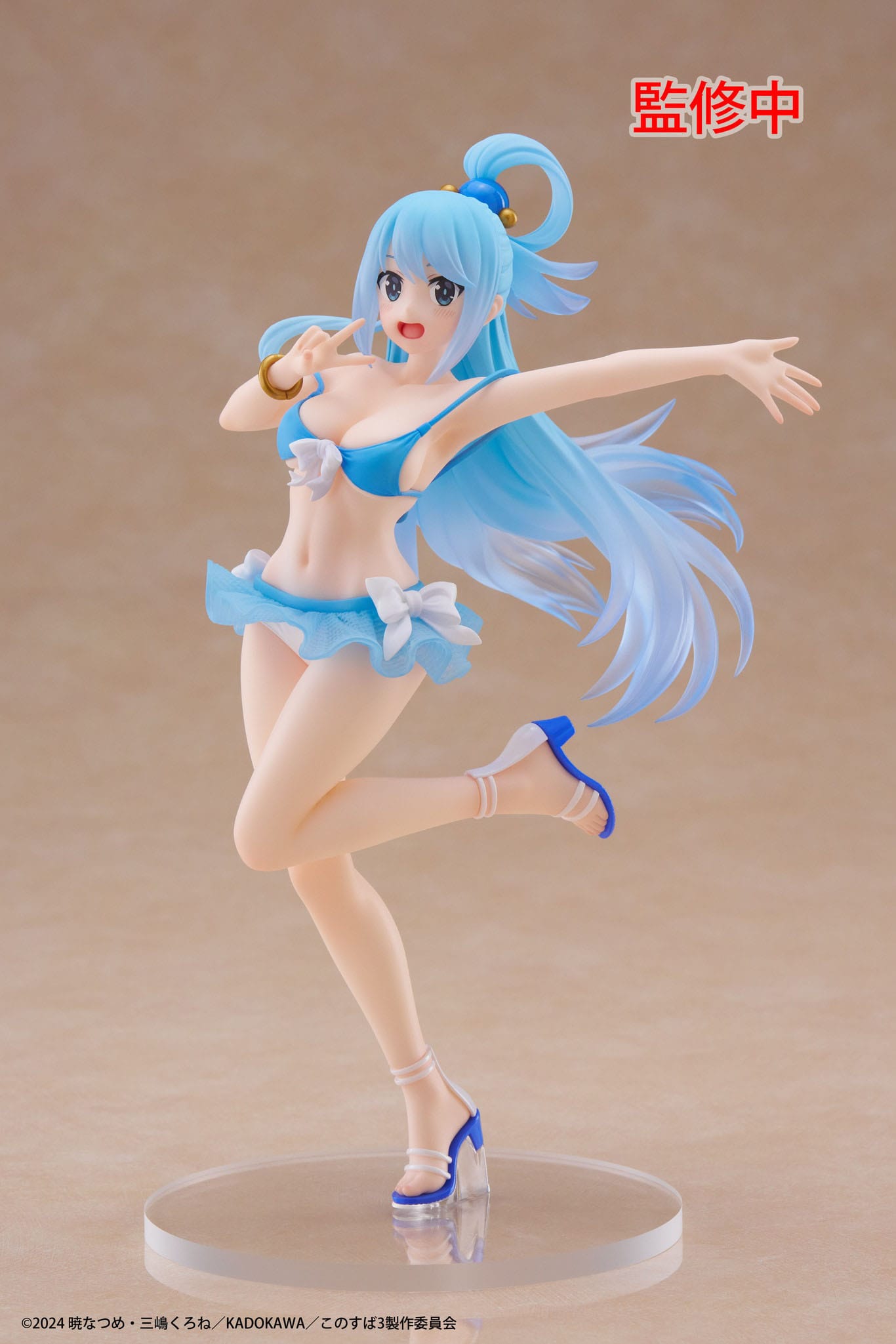 Konosuba: God's Blessing on This Wonderful World! - Aqua Swimwear Ver. Coreful  - Taito Prize