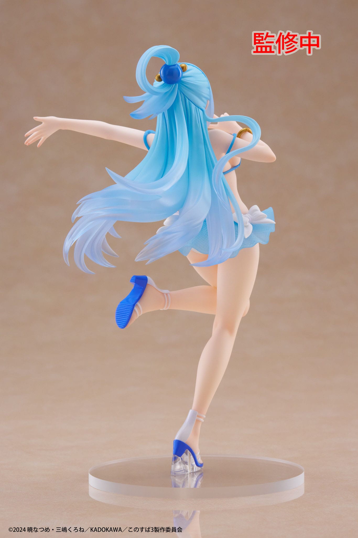 Konosuba: God's Blessing on This Wonderful World! - Aqua Swimwear Ver. Coreful  - Taito Prize