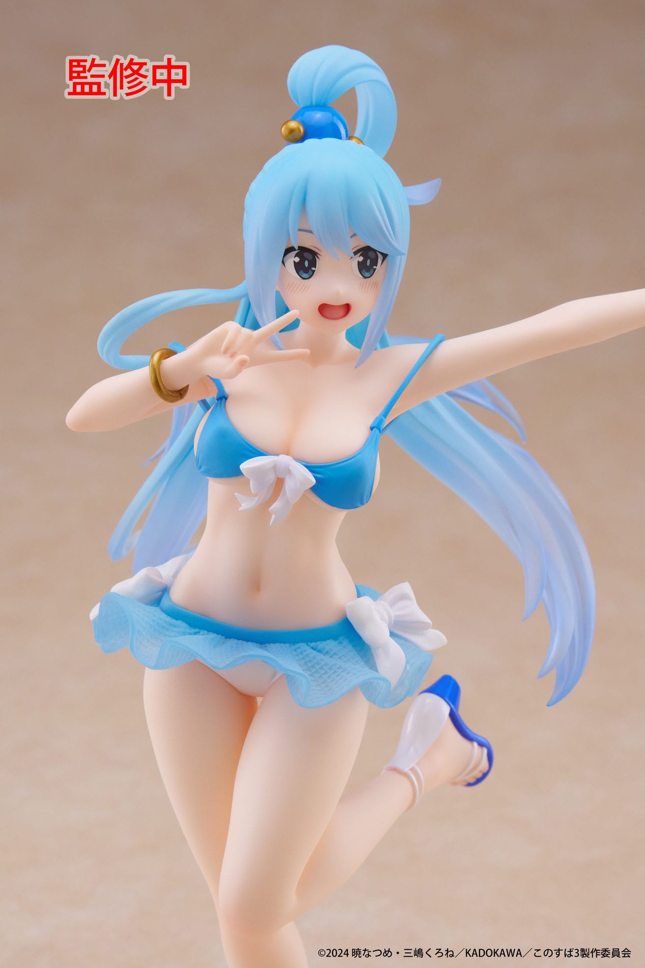 Konosuba: God's Blessing on This Wonderful World! - Aqua Swimwear Ver. Coreful  - Taito Prize