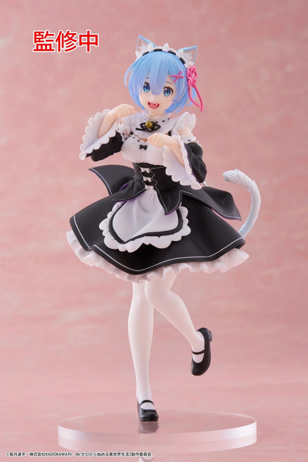 Re:Zero - Rem Nekomimi / Cat Maid Coreful  - Taito Prize