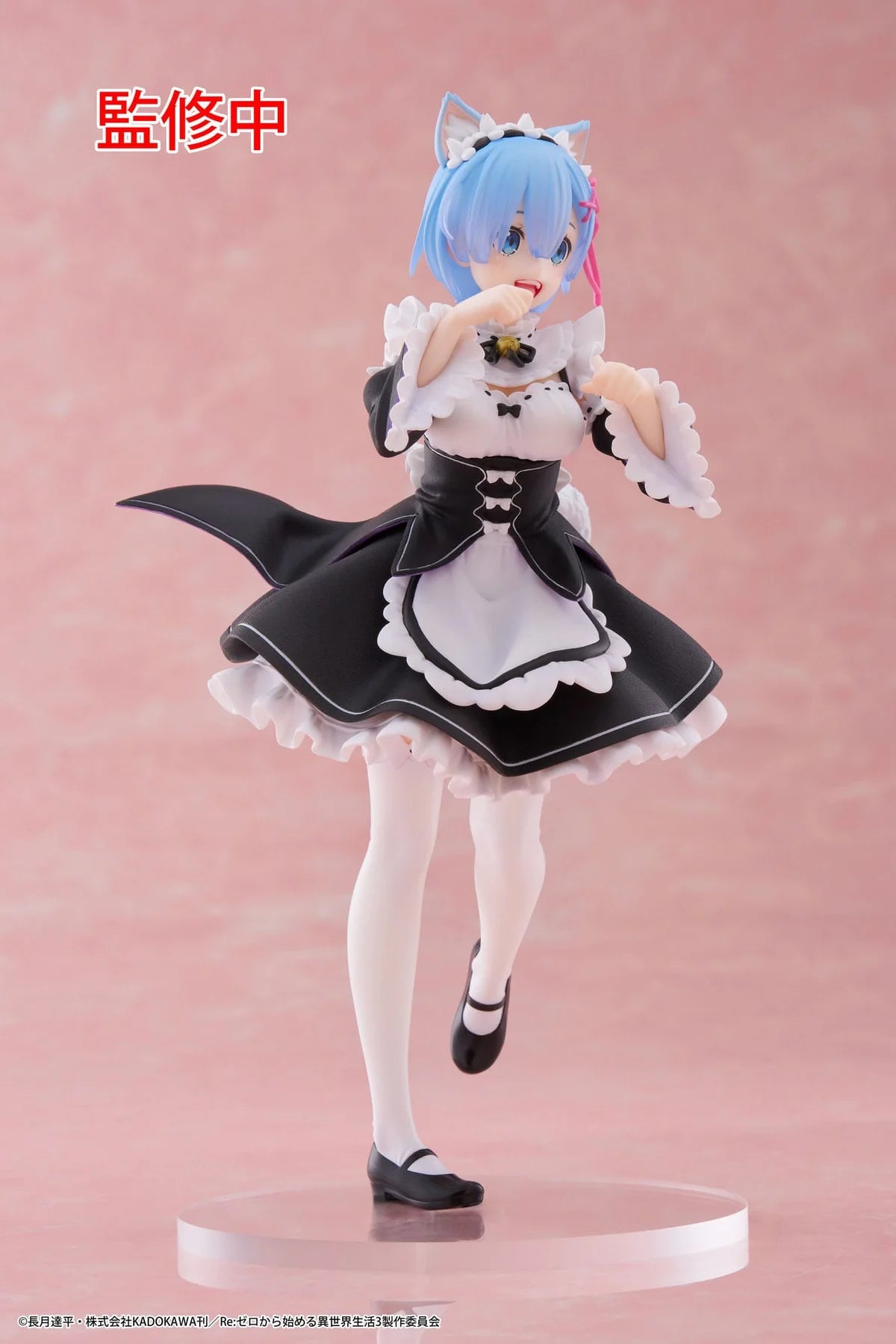 Re:Zero - Rem Nekomimi / Cat Maid Coreful  - Taito Prize