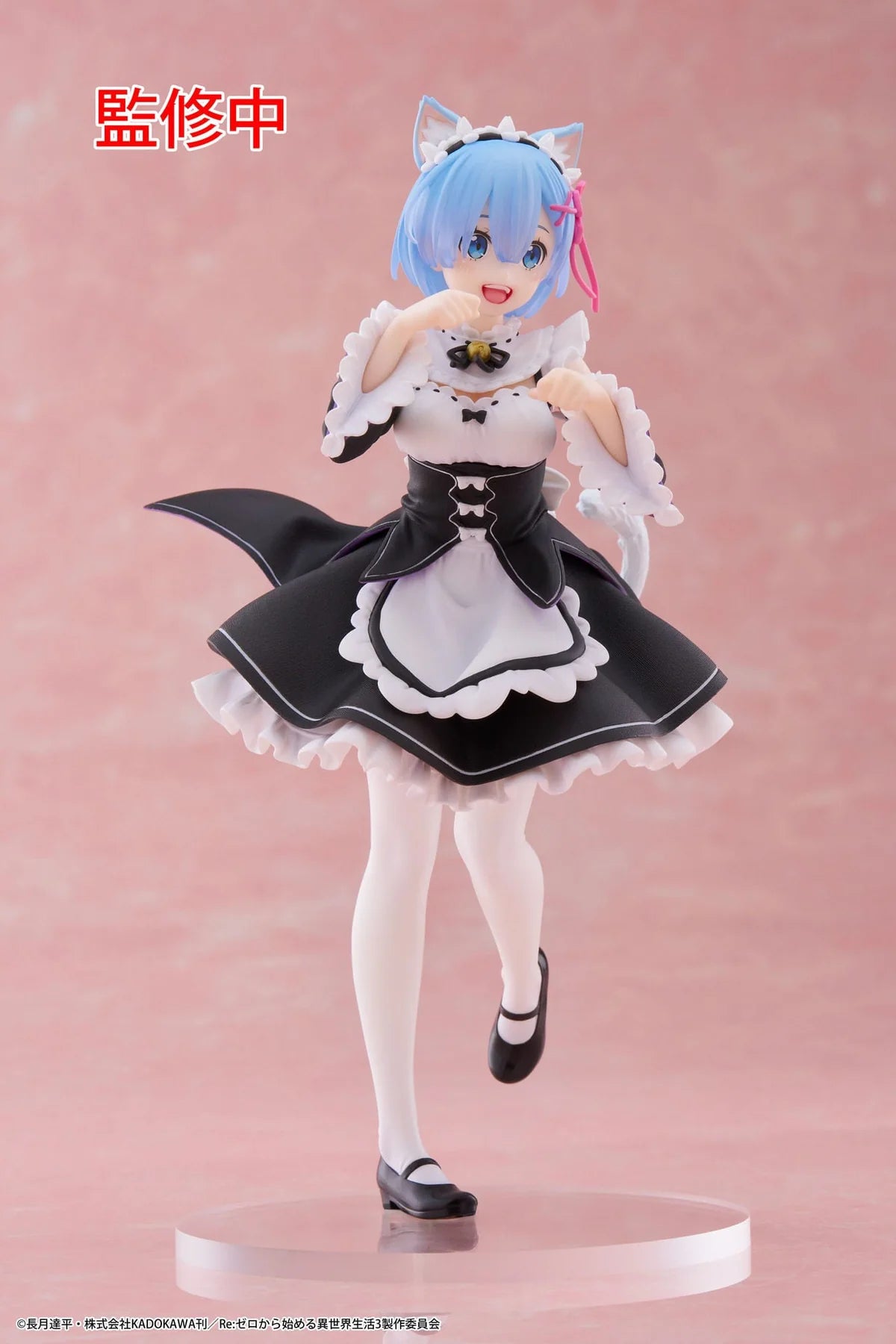 Re:Zero - Rem Nekomimi / Cat Maid Coreful  - Taito Prize