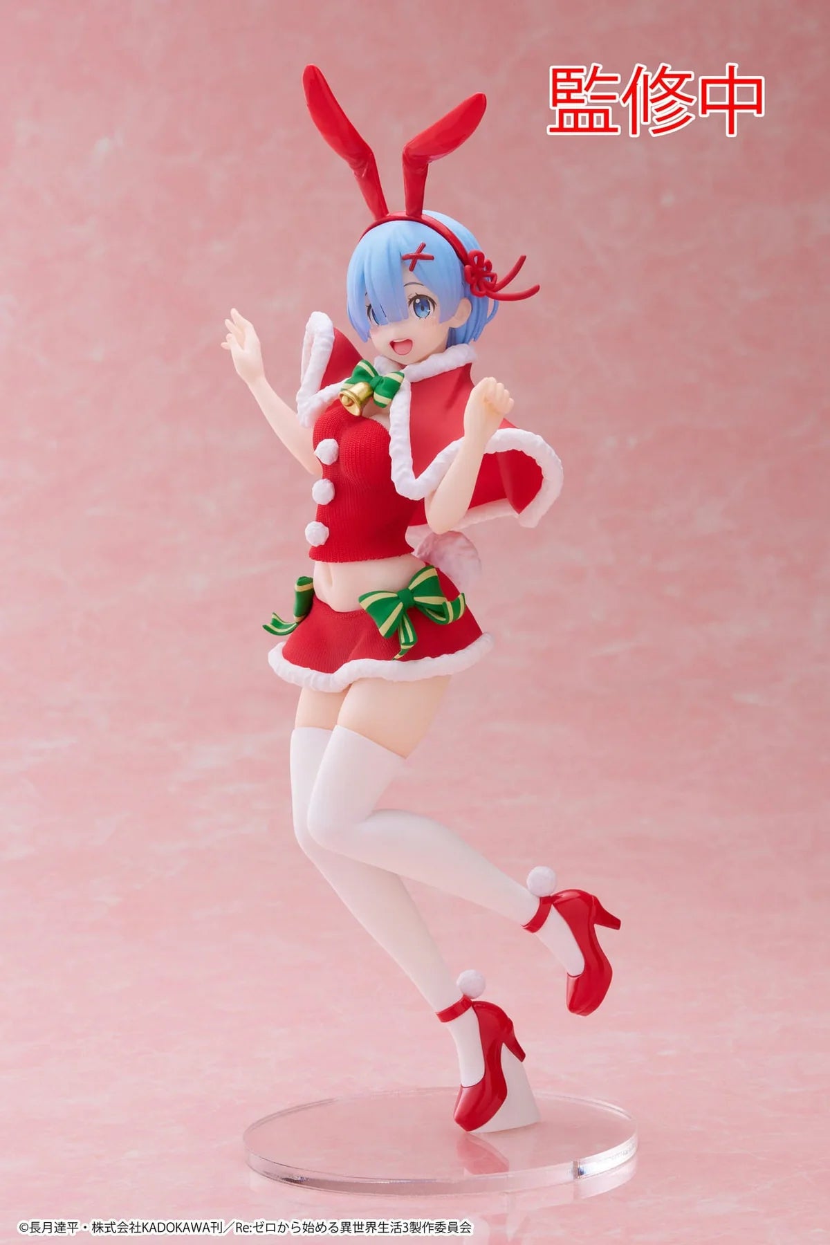 Re:Zero - Rem Winter Bunny Precious Figur - Taito Prize