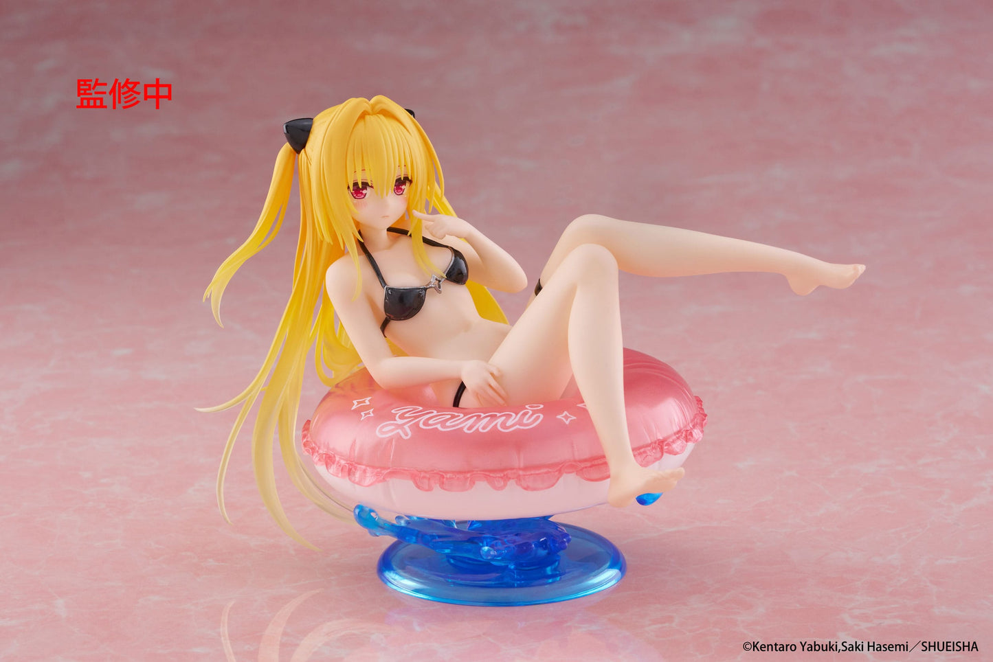 To Love-Ru Darkness - Golden Darkness Aqua Float Girls - Taito Prize
