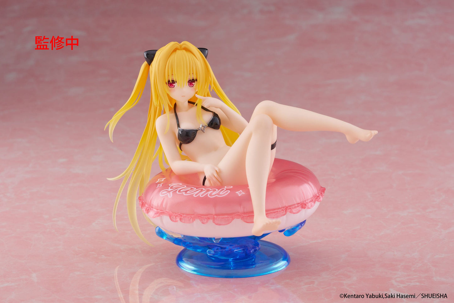 To Love-Ru Darkness - Golden Darkness Aqua Float Girls - Taito Prize