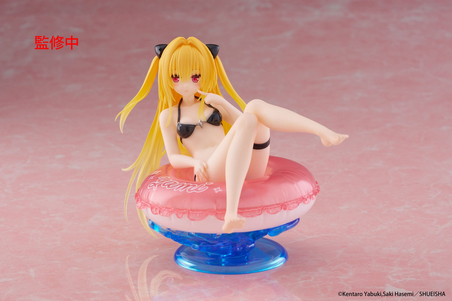 To Love-Ru Darkness - Golden Darkness Aqua Float Girls - Taito Prize