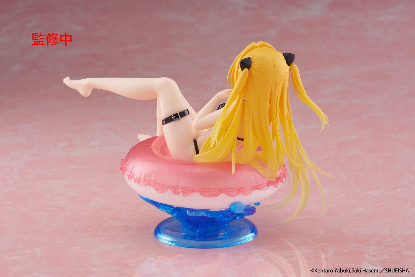 To Love-Ru Darkness - Golden Darkness Aqua Float Girls - Taito Prize