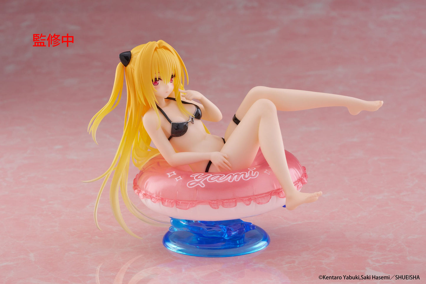 To Love-Ru Darkness - Golden Darkness Aqua Float Girls - Taito Prize
