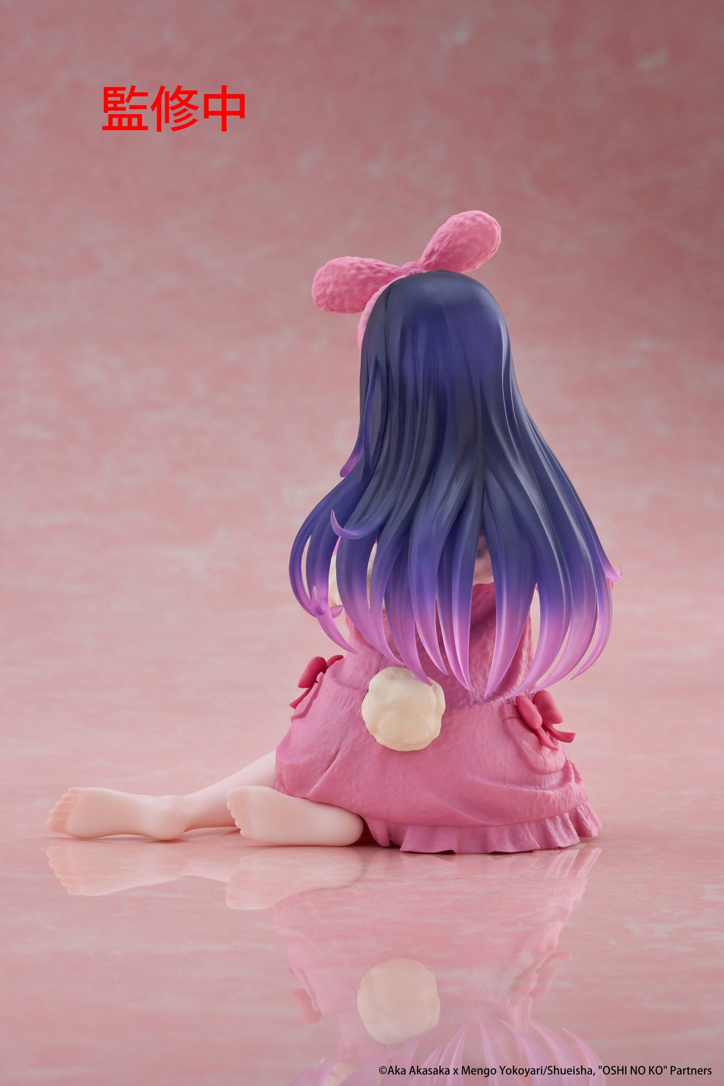 Oshi no Ko - Ai Rabbit Room Wear Ver. Desktop Cute - Taito Prize
