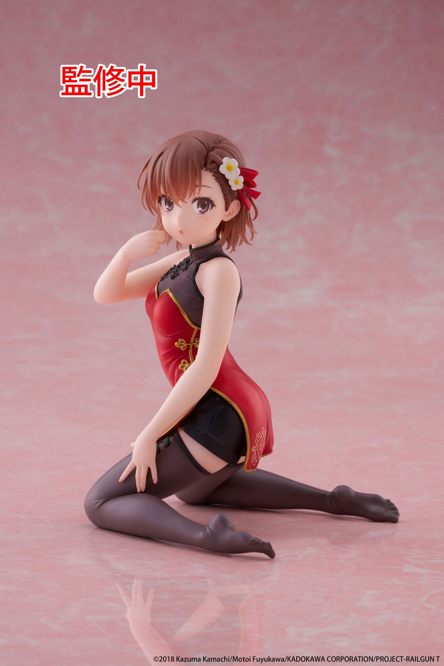 A Certain Scientific Railgun - Mikoto Misaka Chinese Dress Ver. Desktop Cute - Taito Prize
