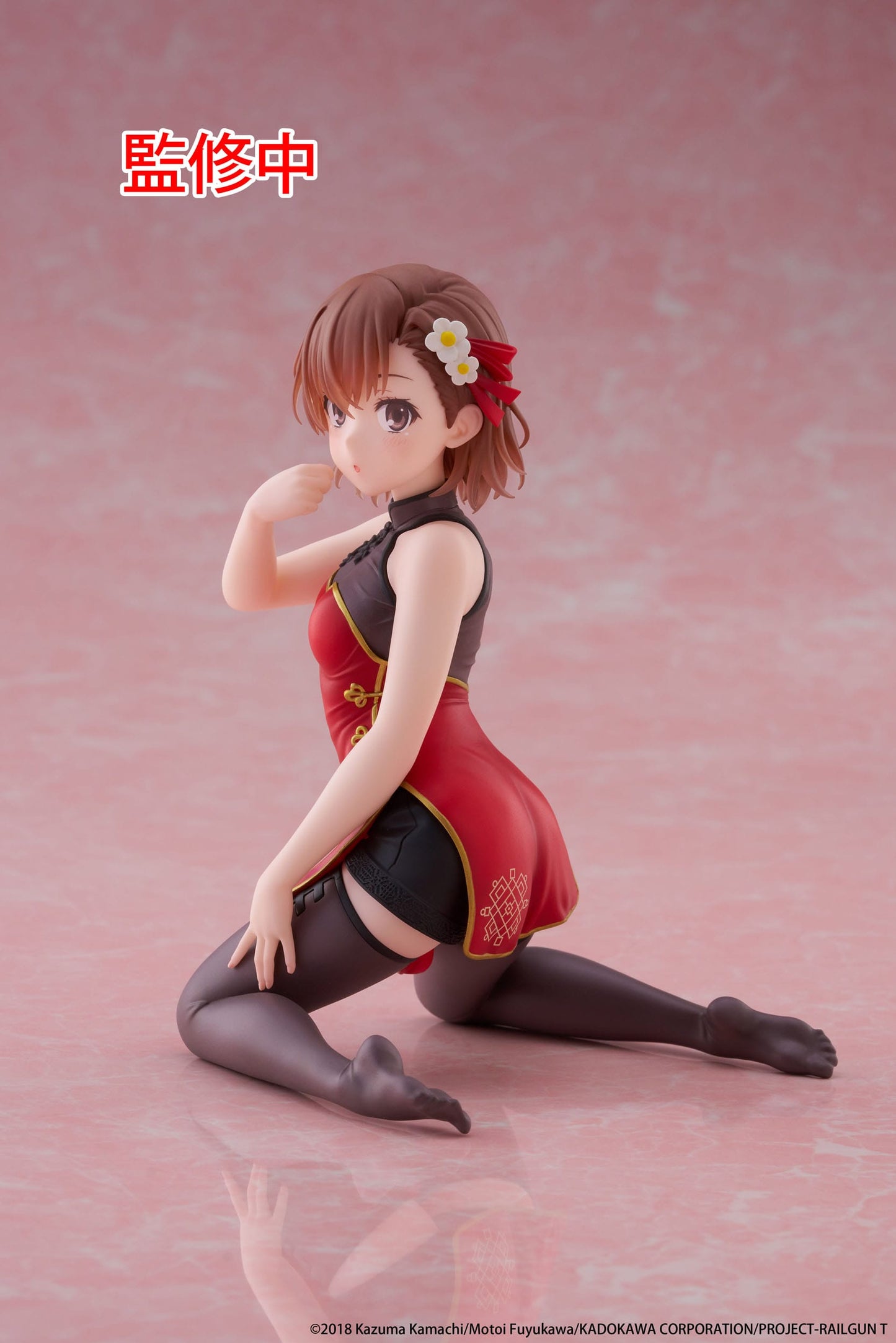 A Certain Scientific Railgun - Mikoto Misaka Chinese Dress Ver. Desktop Cute - Taito Prize