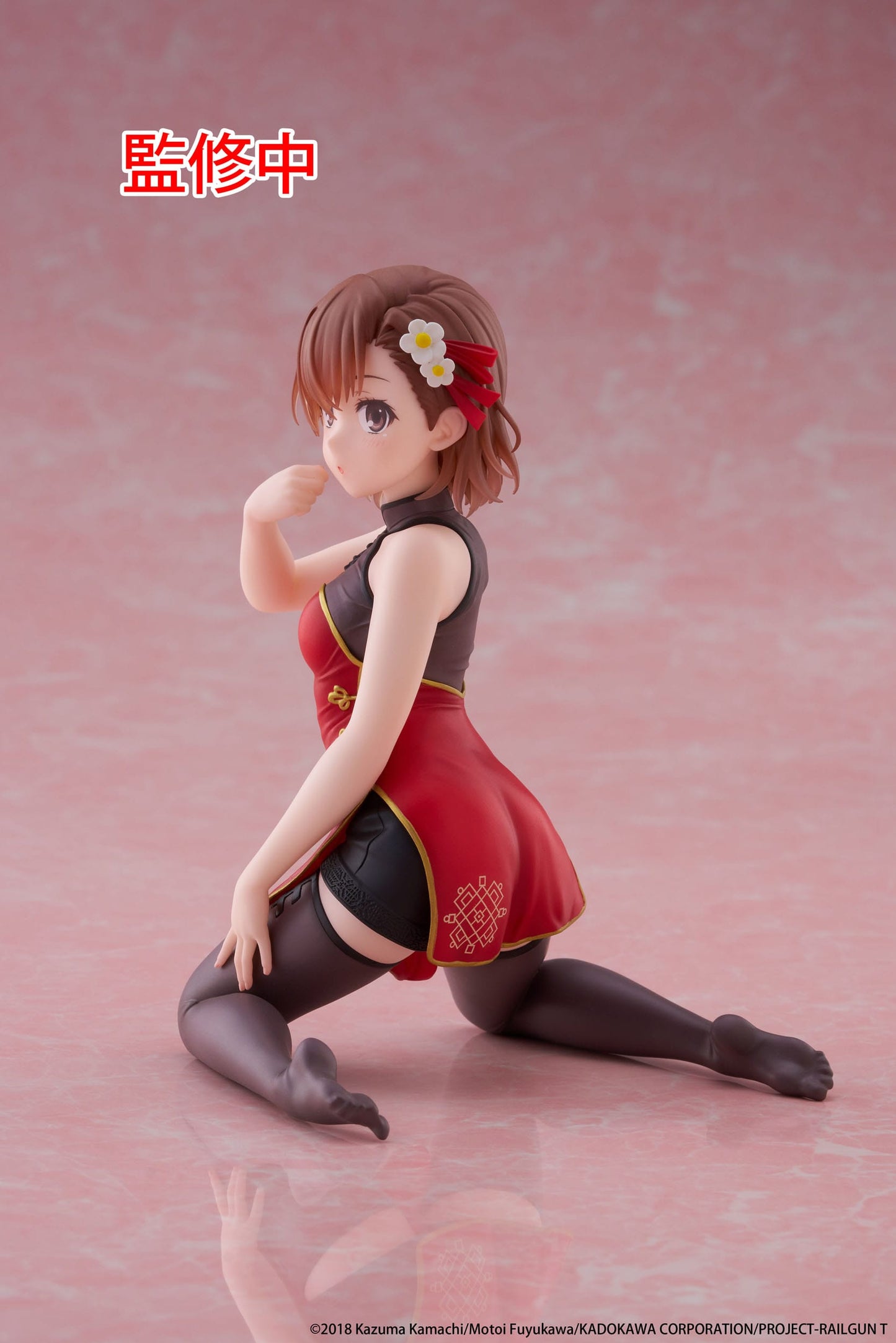A Certain Scientific Railgun - Mikoto Misaka Chinese Dress Ver. Desktop Cute - Taito Prize