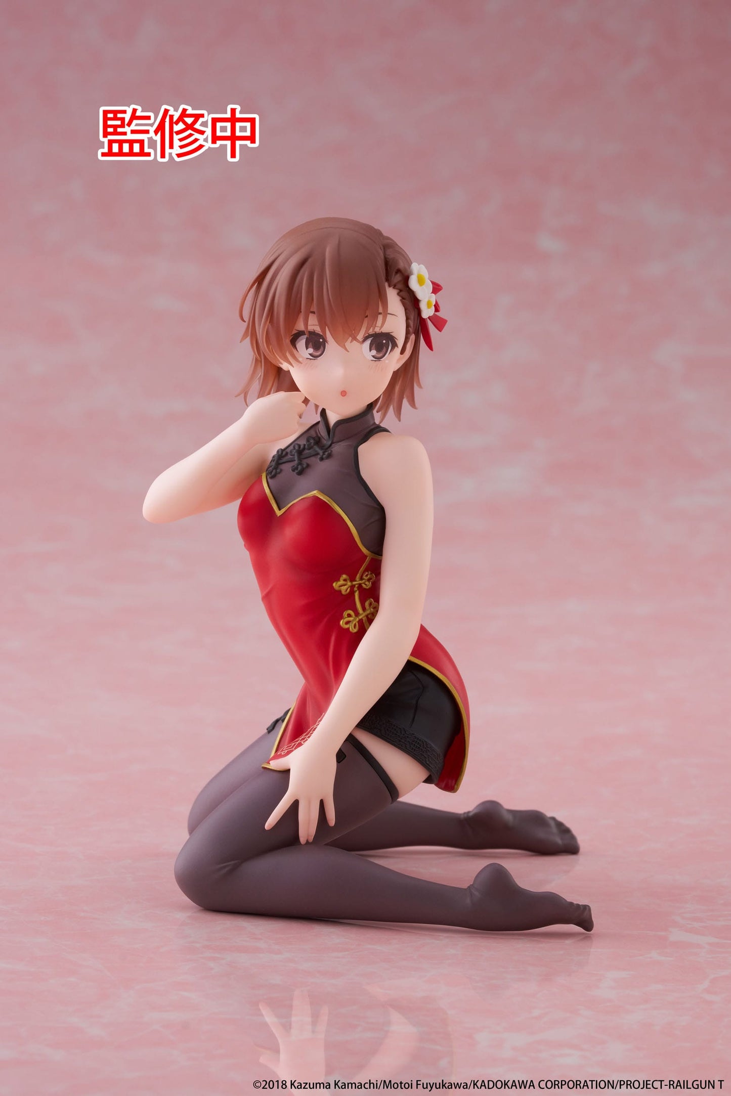 A Certain Scientific Railgun - Mikoto Misaka Chinese Dress Ver. Desktop Cute - Taito Prize