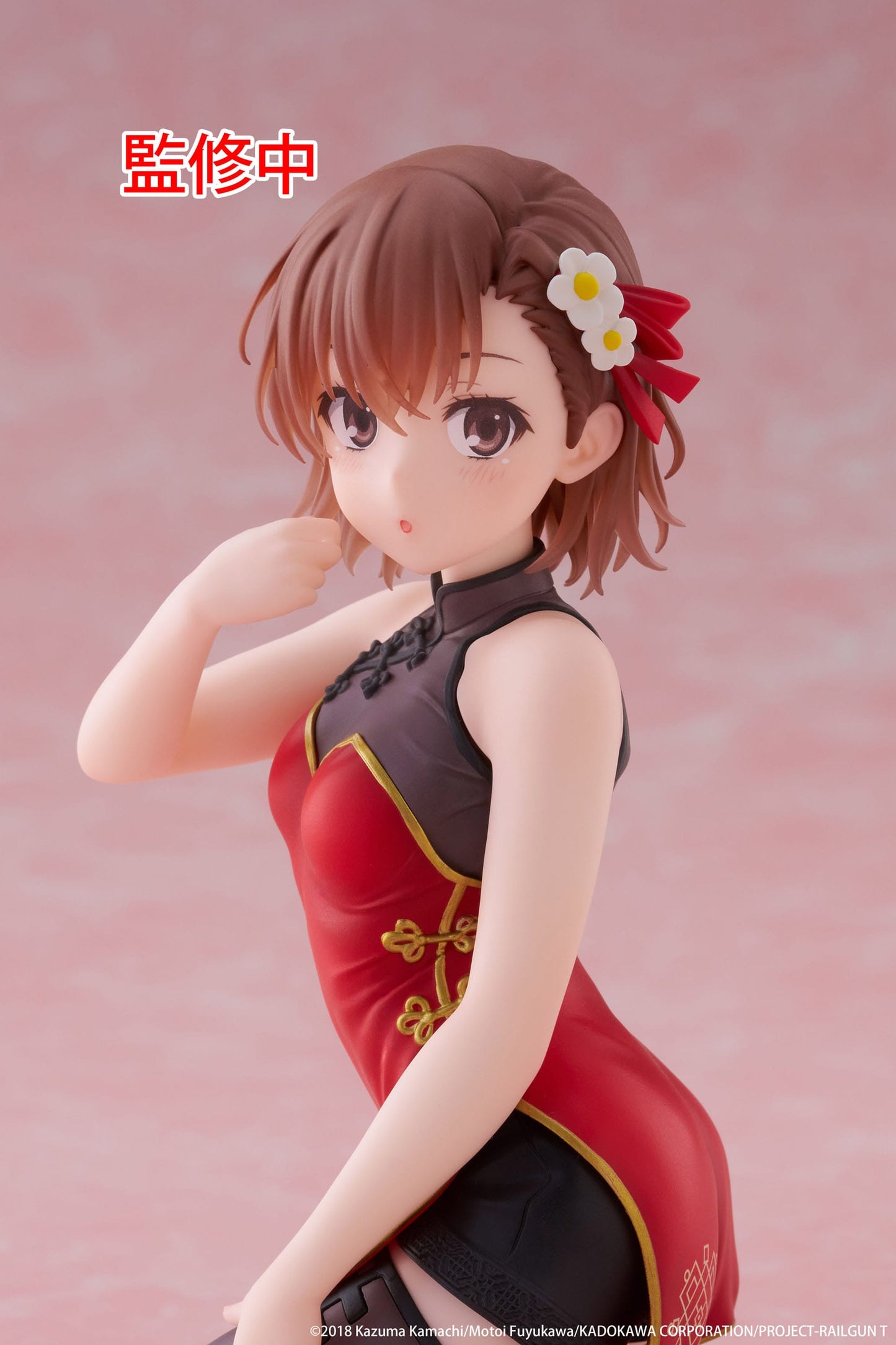 A Certain Scientific Railgun - Mikoto Misaka Chinese Dress Ver. Desktop Cute - Taito Prize