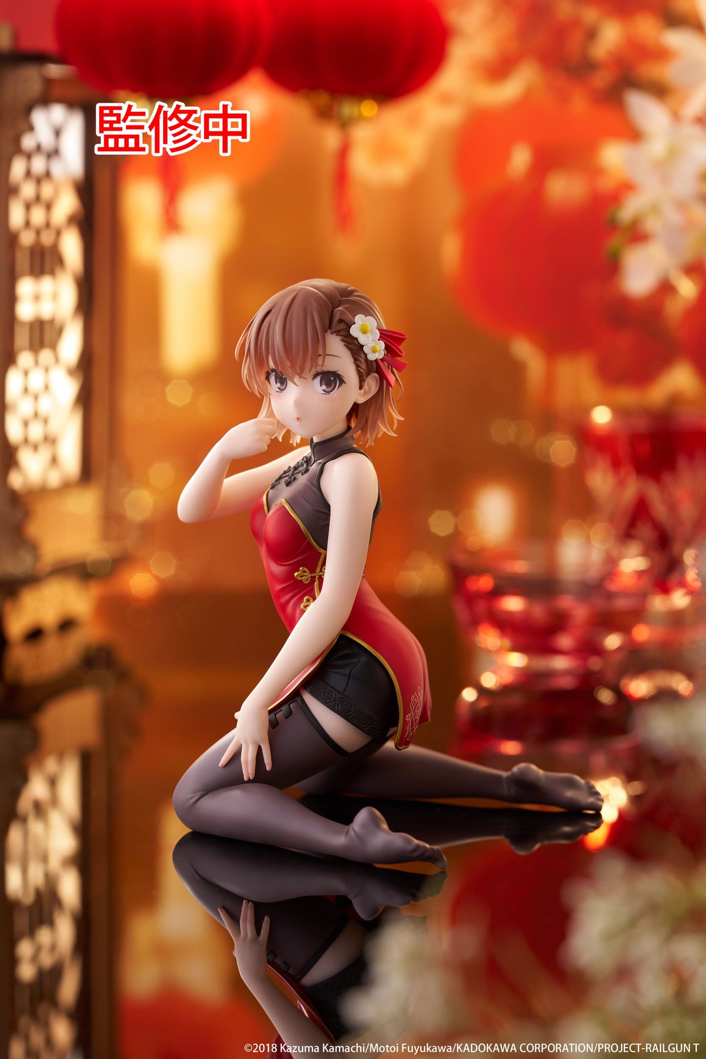 A Certain Scientific Railgun - Mikoto Misaka Chinese Dress Ver. Desktop Cute - Taito Prize