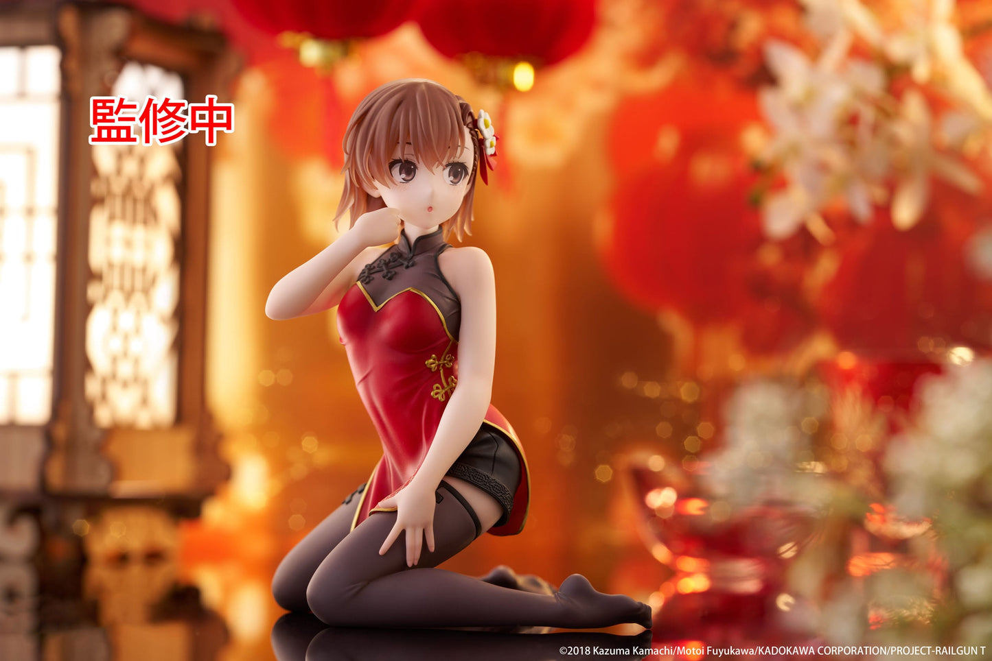 A Certain Scientific Railgun - Mikoto Misaka Chinese Dress Ver. Desktop Cute - Taito Prize