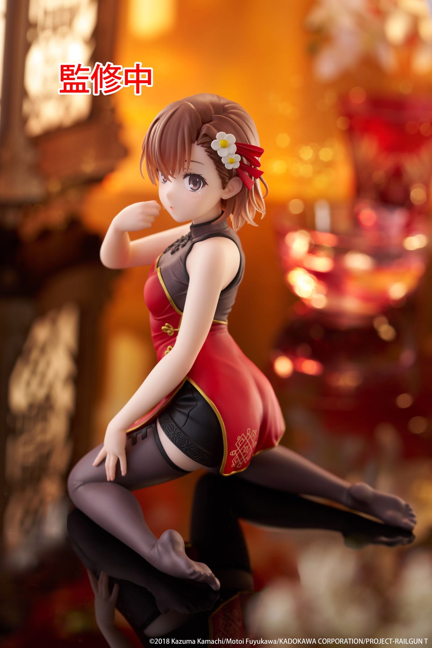 A Certain Scientific Railgun - Mikoto Misaka Chinese Dress Ver. Desktop Cute - Taito Prize