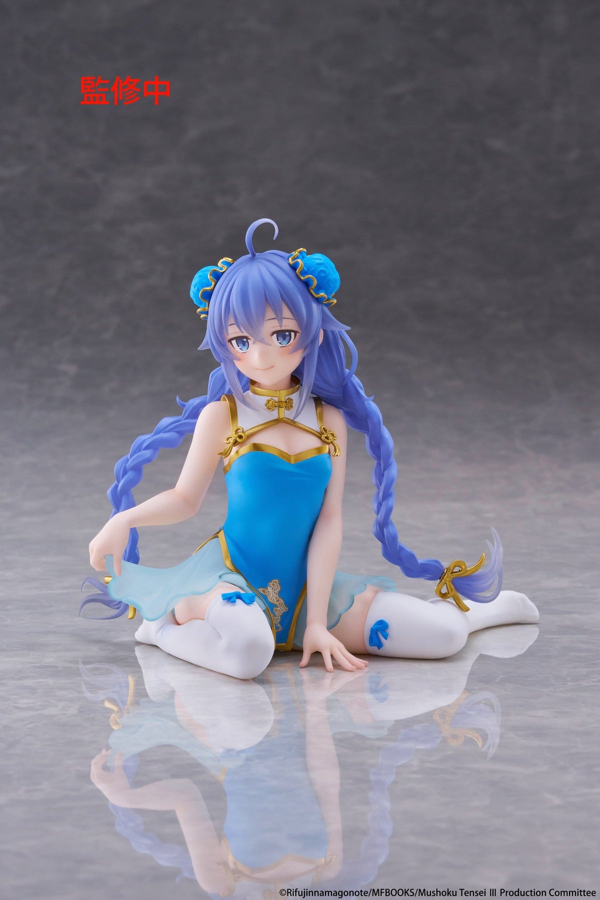 Mushoku Tensei: Jobless Reincarnation - Roxy Migurdia Chinese Dress Ver. Desktop Cute - Taito Prize