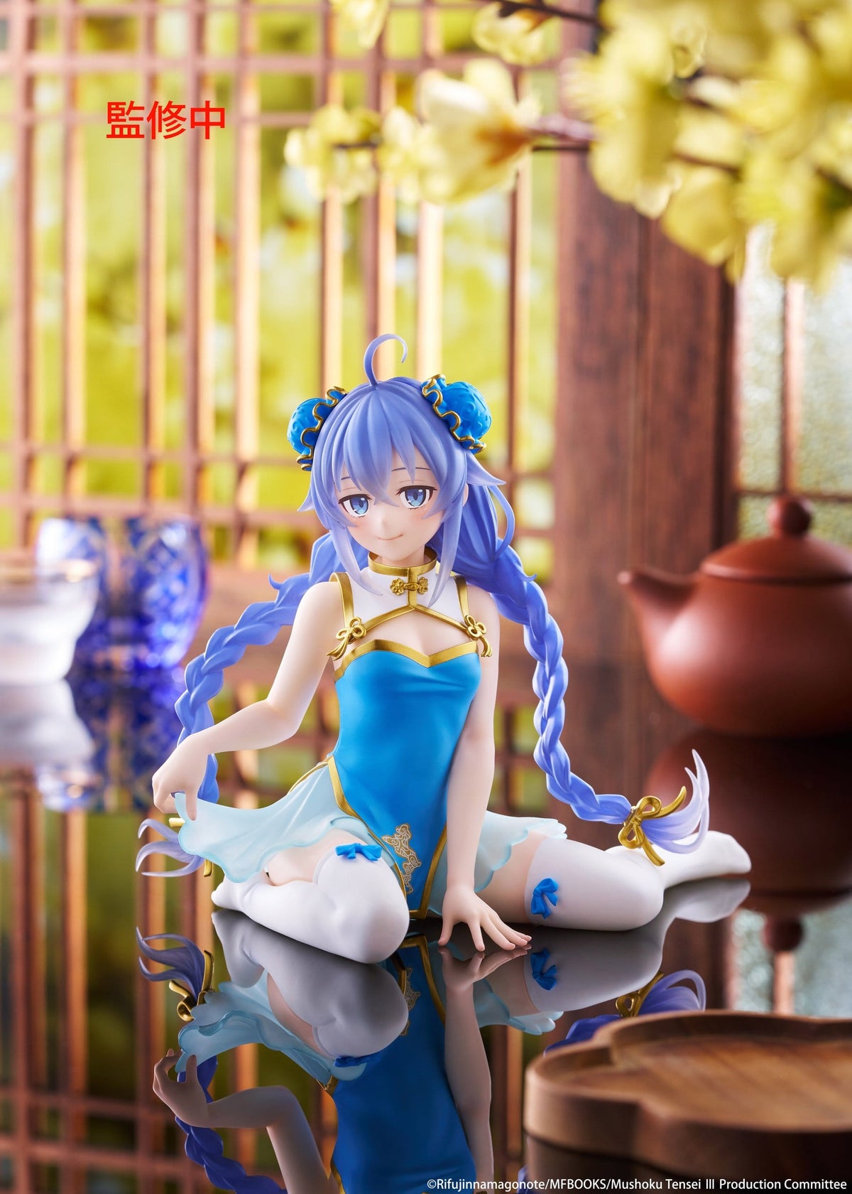 Mushoku Tensei: Jobless Reincarnation - Roxy Migurdia Chinese Dress Ver. Desktop Cute - Taito Prize