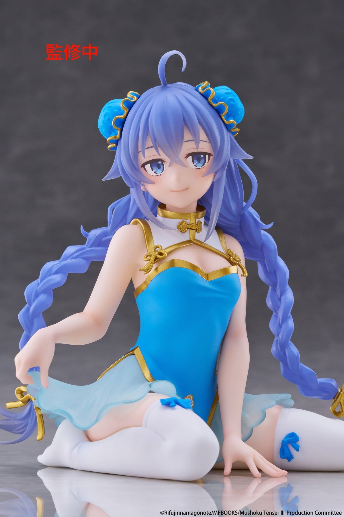 Mushoku Tensei: Jobless Reincarnation - Roxy Migurdia Chinese Dress Ver. Desktop Cute - Taito Prize