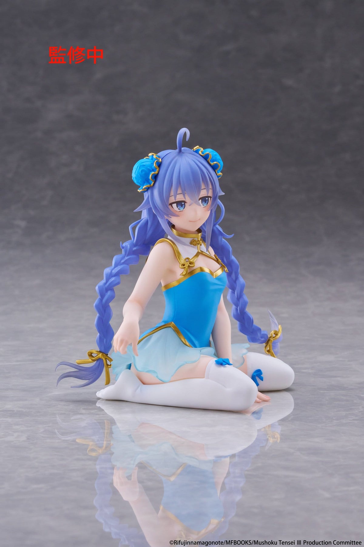 Mushoku Tensei: Jobless Reincarnation - Roxy Migurdia Chinese Dress Ver. Desktop Cute - Taito Prize