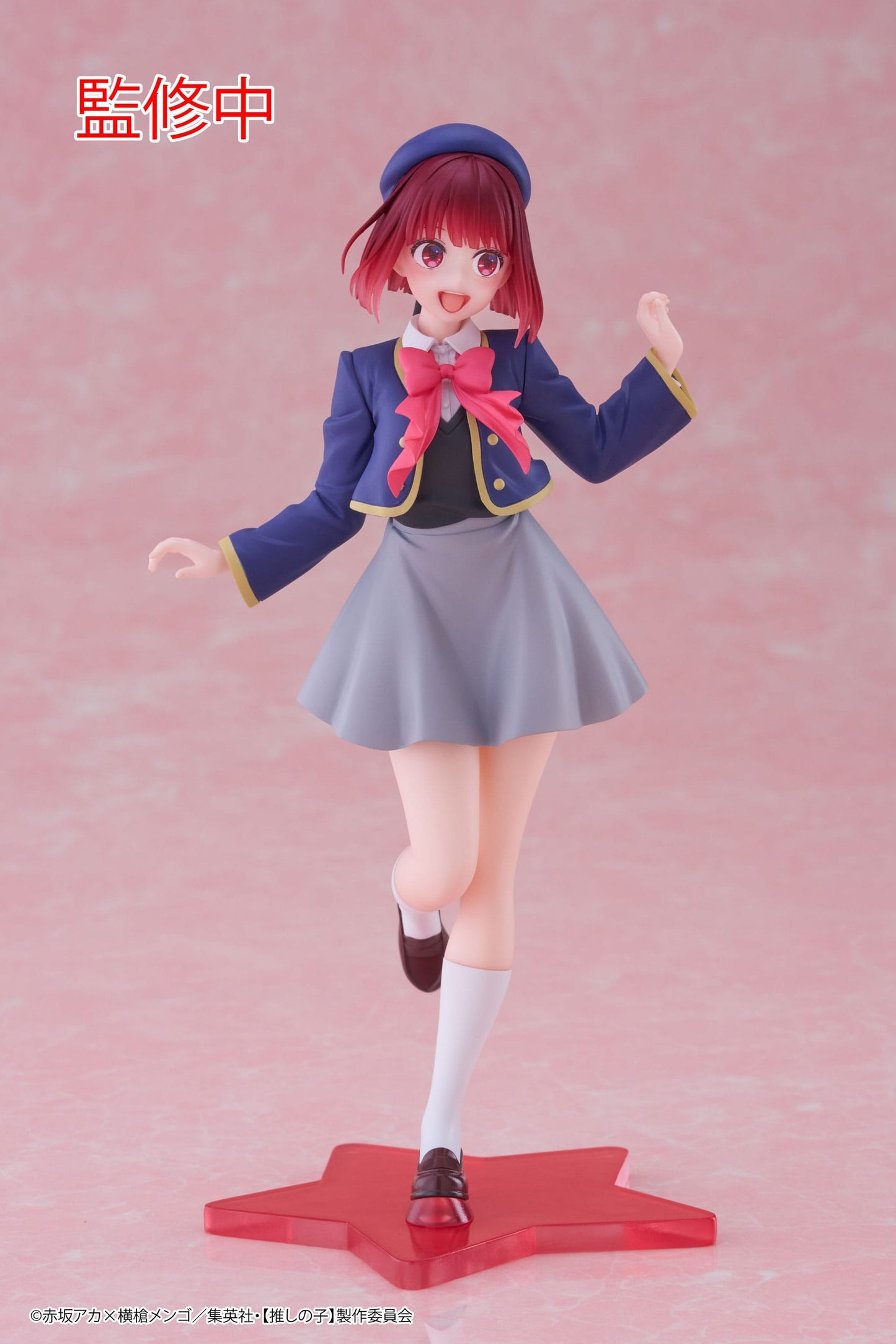 Oshi no Ko: Mein*Star - Kana Arima School Uniform Ver. Coreful - Taito Prize